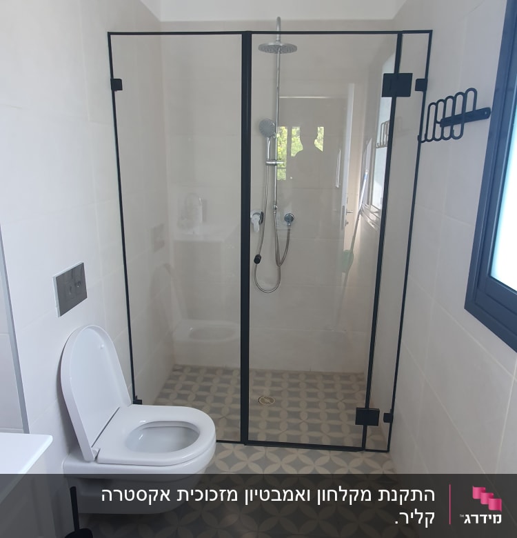 מקלחון זכוכית עם ראש מקלחת מתכתי